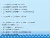 人教版生物七年級上冊 第二單元第一章 章末總結(jié)課件
