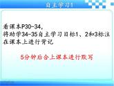 2.2+人体内能量的利用课件2023-2024学年济南版初中生物七年级下册