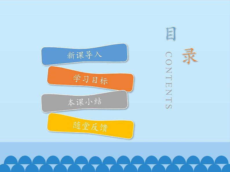 冀少版生物七年级上册 第四章 第七节 两栖类和爬行类-第二课时_课件第2页