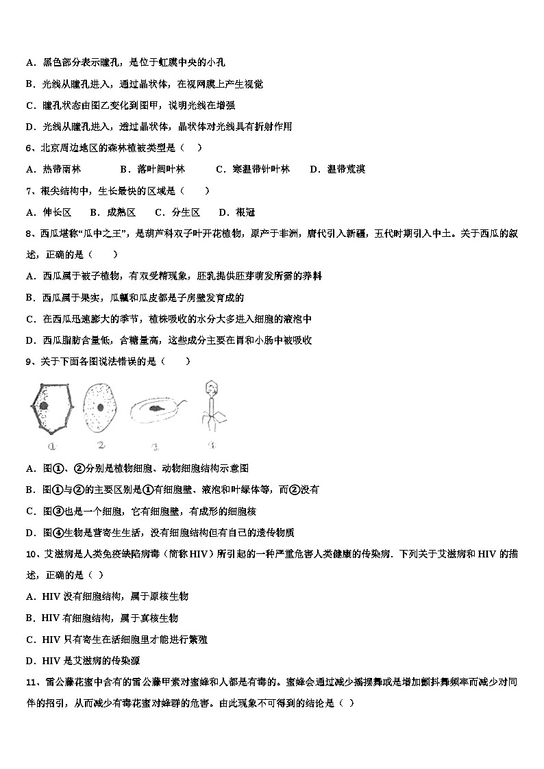 2024年江苏省中考生物考试模拟冲刺试卷+02