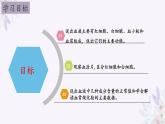 2024年七年级生物下册课件苏教版-10.1 血液和血型（第一课时）