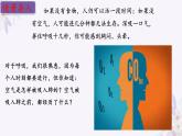 2024年七年级生物下册课件苏教版-10.3 人体和外界环境的气体交换