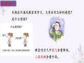 2024年七年级生物下册课件苏教版-10.4 人体内的气体交换