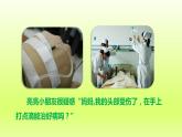 七下生物第四单元生物圈中的人第四章第三节输送血液的泵-心脏第2课时血液循环的途径课件（人教版）