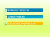八下生物第七单元生物圈中生命的延续和发展第一章生物的生殖和发育第三节两栖动物的生殖和发育课件（人教版）