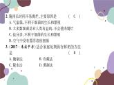 冀少版生物八年级上册 5.3.2 食品保存技术课件