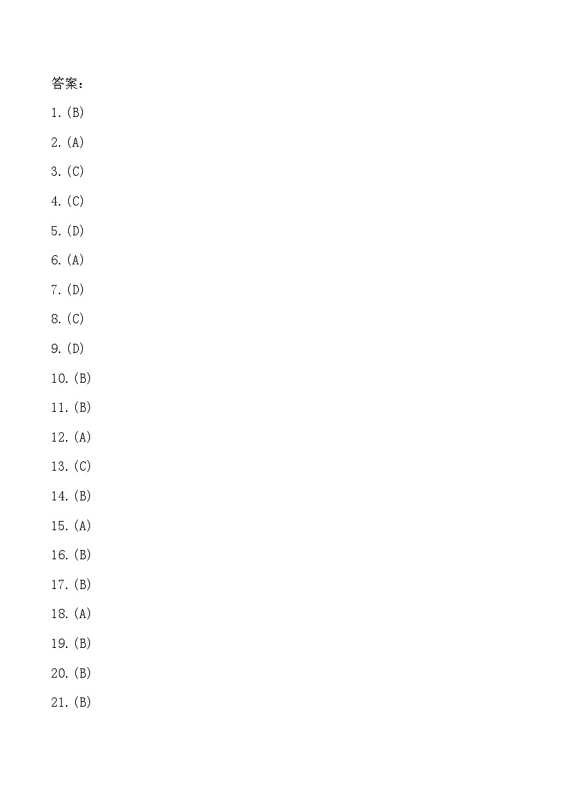 贵州省黔东南州榕江县朗洞中学2023-2024学年第二学期七年级6月质量监测生物试卷（含答案）01