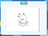 苏科版生物八年级下册 22.1.3 生物的遗传（第三课时）课件+素材