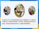 苏科版生物八年级下册 22.2 生物的变异 课件