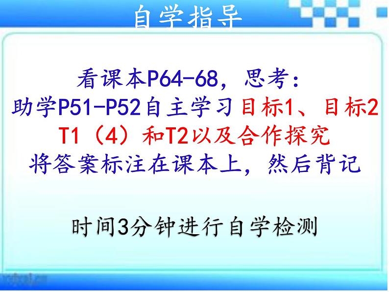 2.1.5 绿色植物在生物圈中的作用课件2024年初中秋季济南版生物七年级上册05