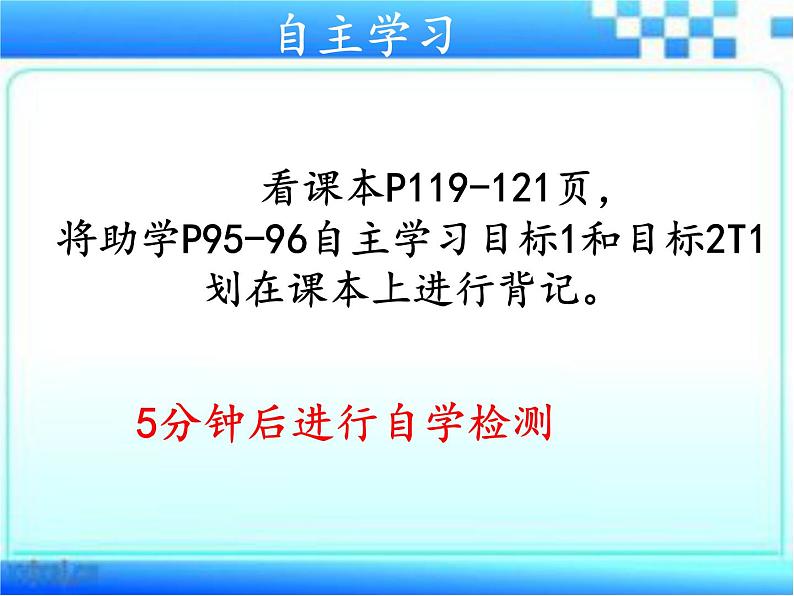 2.3.4 微生物在生物圈中的作用课件2024年初中秋季济南版生物七年级上册06