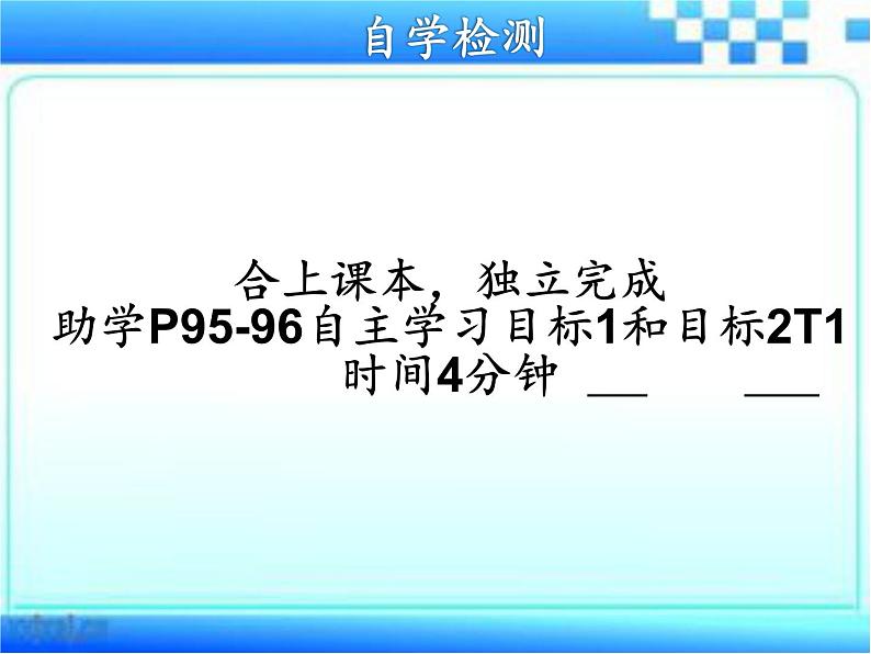 2.3.4 微生物在生物圈中的作用课件2024年初中秋季济南版生物七年级上册07