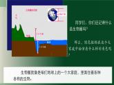 3.4.6植物在生物圈中的作用（课件+教案）北师大版 七上