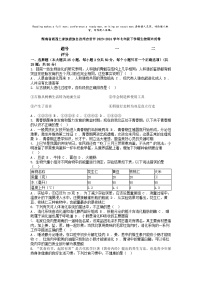 [生物][期末]湖南省湘西土家族苗族自治州吉首市2023-2024学年七年级下学期生物期末试卷