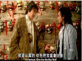 鲁教版（五四制）初中生物七年级上册 第4章 第3节 第1课时 心脏的结构与功能  课件