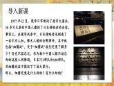5.4.2  细菌-2024-2025学年生物八年级上册同步备课高效课件