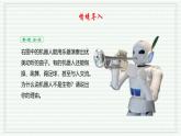 1.1.2 生物的特征（跟踪训练）（含答案） 2024-2025学年七年级生物上学期同步课件+分层练（2024人教版）