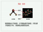 1.2.4 细胞的生活（跟踪训练）（含答案） 2024-2025学年七年级生物上学期同步课件+分层练（2024人教版）