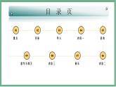 【北师大版】七上生物  3.4.4运输作用  课件