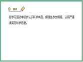 【北师大版】七上生物  3.4.6植物在生物圈中的作用  课件