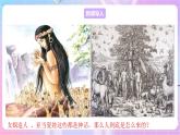 苏教版生物八上 5.16.4《人类的起源和进化》课件+学案+练习（原卷版+解析卷）