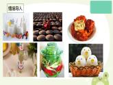 冀少版生物八上 5.3.1《发酵食品的制作》课件