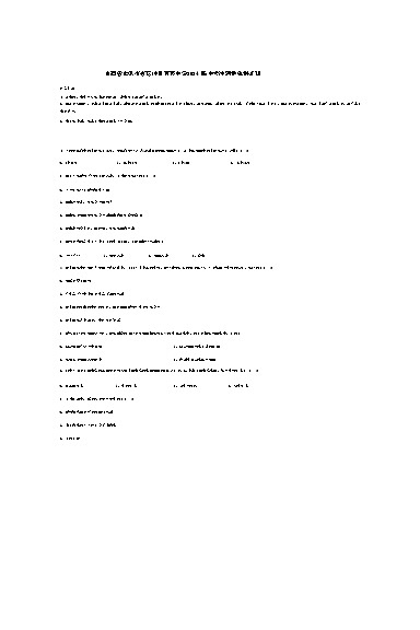 2024年山西省太原市杏花岭区育英中学中考冲刺卷生物试题01