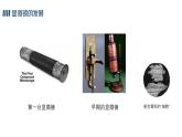 1.2.1学习使用显微镜课件人教版生物七年级上册2024新教材