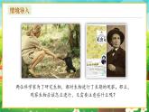 【新教材新课标】人教版生物七上1.1.1观察周边环境中的生物 课件+教案+习题（含答案）