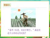 【新教材新课标】人教版生物七上1.3.1细胞通过分裂产生新细胞 课件+教案+习题（含答案）