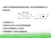 人教版七年级生物上册期末素养测评卷(提升卷)(第一、二单元)课件