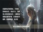 人教版初中生物七上：2.4.2 从种到界（教学设计+课件）