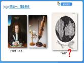 1.1.3植物细胞的结构与功能课件-2024-2025学年苏教版（2024版）七年级生物上册