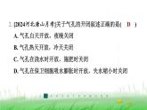 冀少版八年级生物上册第三单元第二节蒸腾作用课件