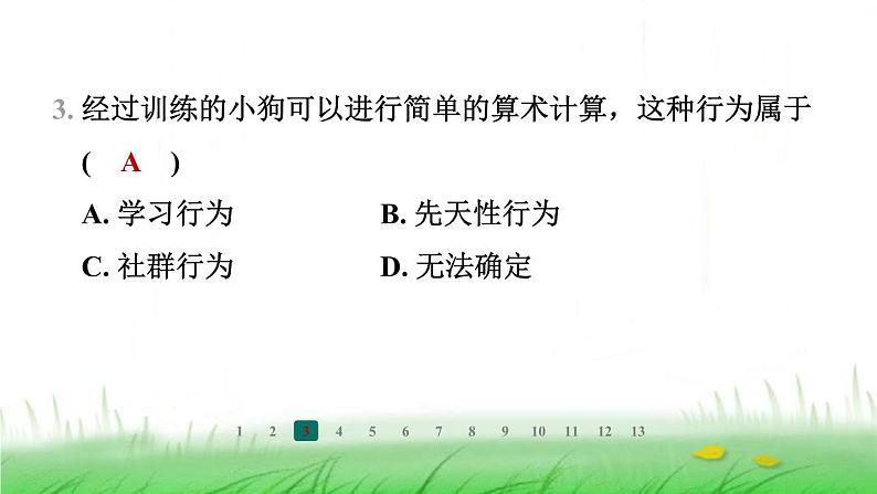 冀少版八年级生物上册第四单元第三节先天性行为和学习行为课件第4页