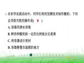 冀少版八年级生物上册第五单元第一节发酵食品的制作课件