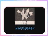 【新课标】冀少版生物八上5.1.2《病毒》课件+教案+学案