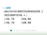 冀少版八年级生物上册专项突破5微生物的结构特点及作用课件