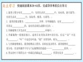 人教版生物七年级上册2.1.1《藻类、苔藓植物和蕨类植物》（教学课件）