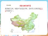 【新教材】苏教版生物七年级上册2.6.2生物的多样性  课件+导学案（含答案）