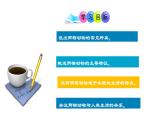 人教版生物七年级上册2.2.2《脊椎动物—两栖动物和爬行动物》教学课件