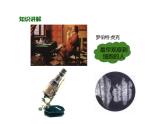 人教版（2024）七年级生物上册第一单元2.1学习使用显微镜ppt课件