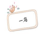 人教版生物七年级上册2.2.2《脊椎动物（鸟和哺乳动物）》教学课件