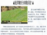 2.3.2 细菌-初中生物七年级上册 同步教学课件+教学设计（人教版2024）