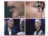 初中  生物  人教版（2024）  七年级上册  第一单元   第一章 第二节 生物的特征 课件