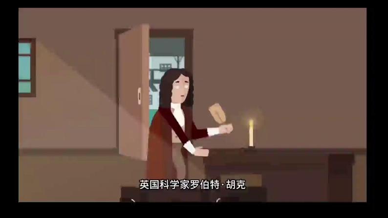 初中  生物  人教版（2024）  七年级上册  第一单元 生物和细胞  第二章 认识细胞  第一节 学习使用显微镜 课件第1页