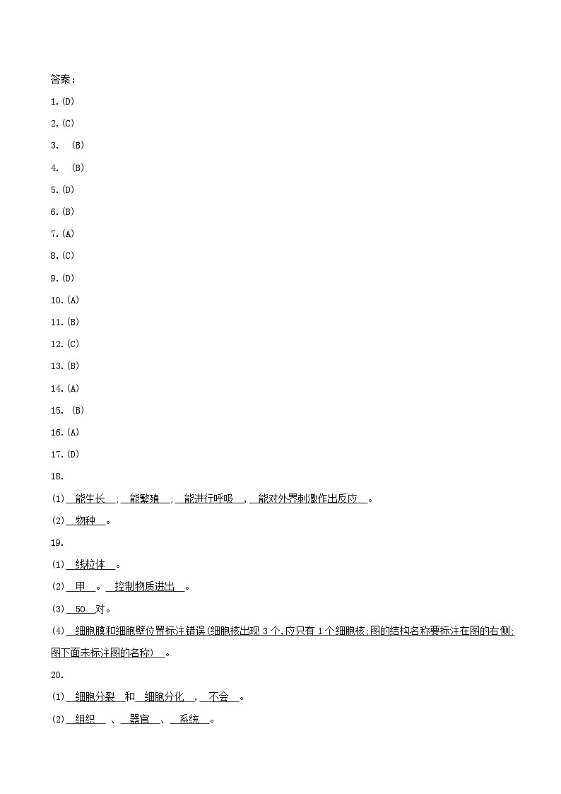 答案第1页