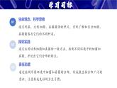 【人教版】七上生物  2.3.1 微生物的分布（课件+练习）
