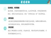 【人教版】七上生物  2.3.3 真菌（課件+練習(xí)）