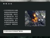 7.1.1探究环境污染对生物的影响课件人教版七年级下册生物